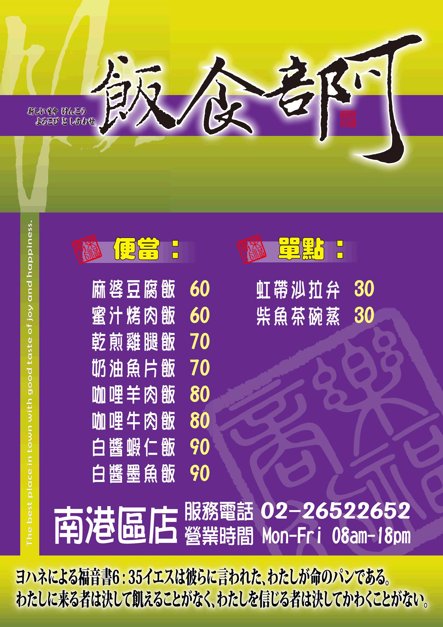 1167608_489904084427156_1993469648_o